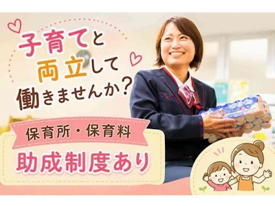 山形ヤクルト販売株式会社