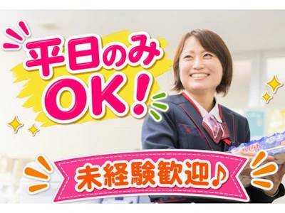 宮城中央ヤクルト販売株式会社
