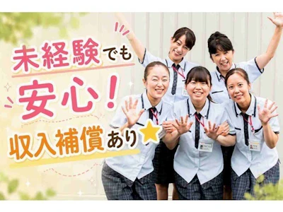 16時まで勤務OKのヤクルト商品のお届けスタッフ