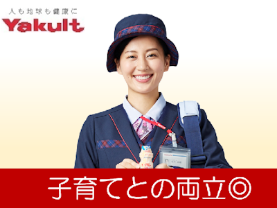 長崎ヤクルト株式会社の画像・写真
