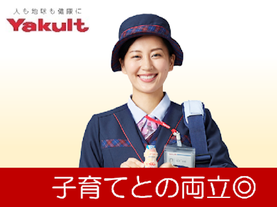 宮崎ヤクルト販売株式会社の画像・写真