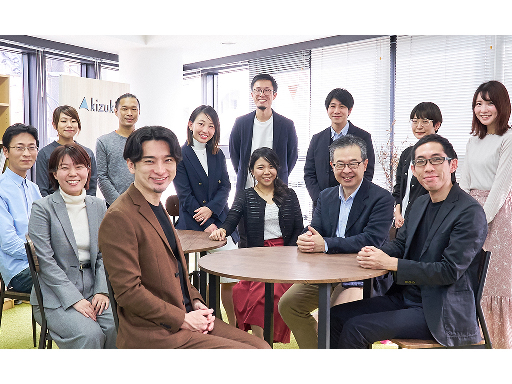 【新宿／残業なし／面接1回】「支援の第一歩」となるキズキのウェブ...