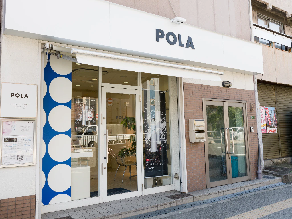 主婦・主夫活躍】POLA THE BEAUTY城東緑（新森古市駅）のパート 