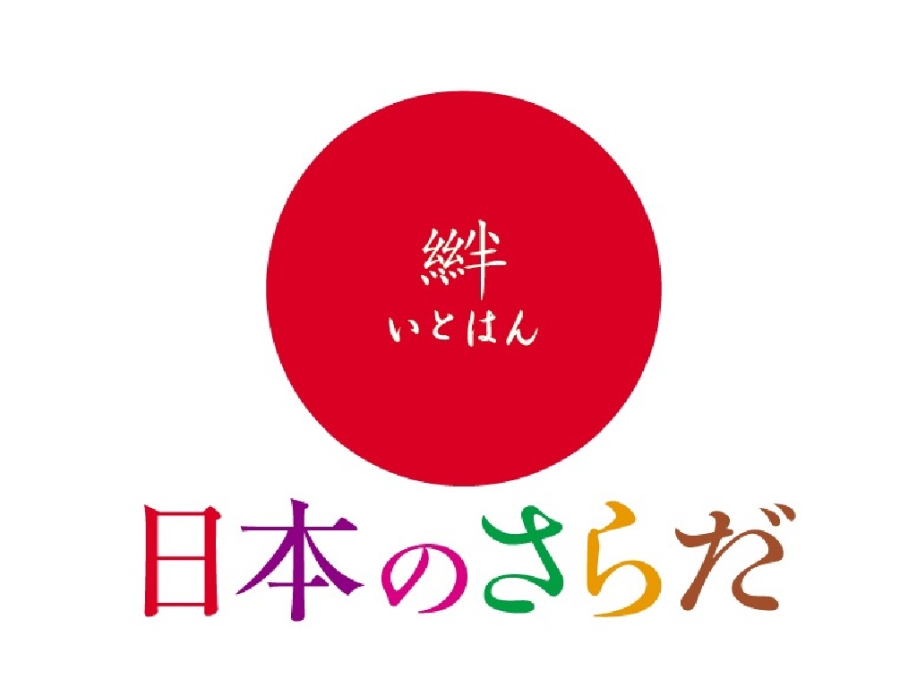 主婦活躍 三越日本橋本店いとはん 三越前駅 のパート アルバイト求人情報 しゅふjobパート No 11432797