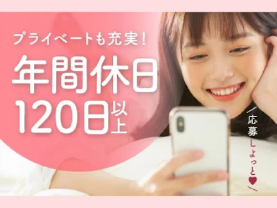 職場の画像