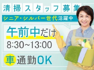 株式会社ニッコーの画像・写真