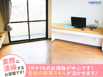 職場の画像