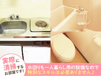 職場の画像