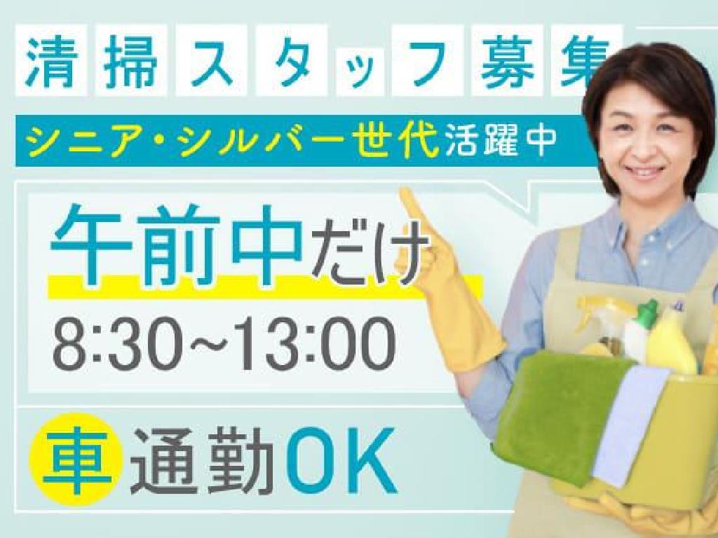 主婦活躍 株式会社ニッコー 大里駅 のパート アルバイト求人情報 しゅふjobパート No