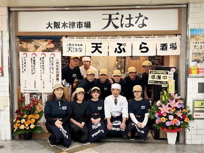 天ぷら専門店のホール・調理補助
