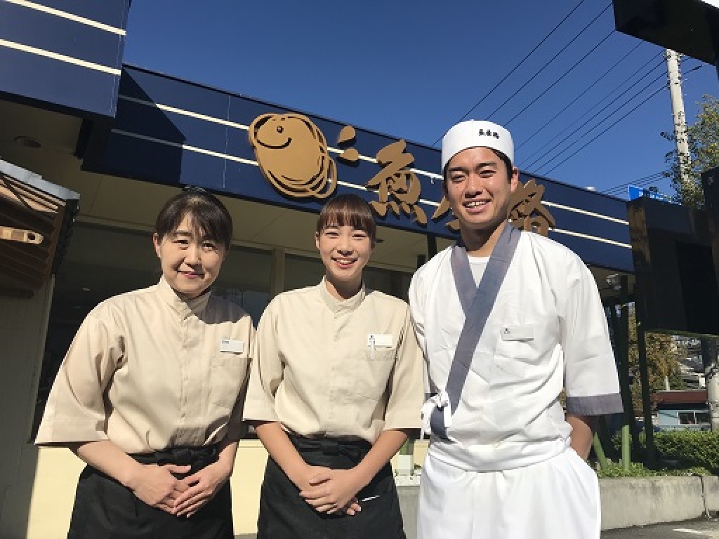 主婦 夫 活躍 魚屋路 下高井戸店 桜上水駅 のパート アルバイト求人情報 しゅふｊｏｂ No