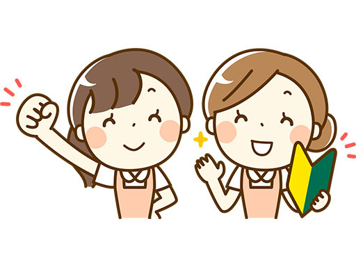 ＼土日祝休み×週2～3日×残業なし！／ ★子育てや家庭と両立しや...