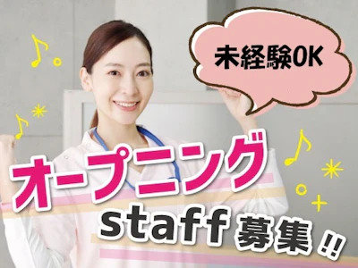 ワタキューセイモア株式会社