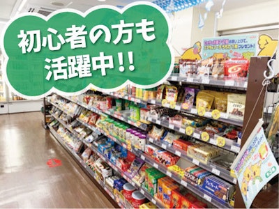 ヤマザキショップ県立佐原病院店の求人画像