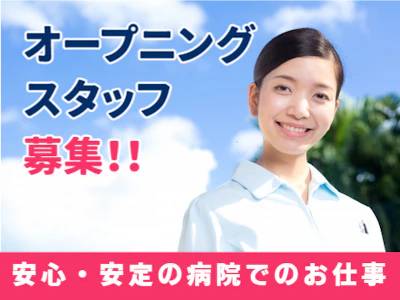 ワタキューセイモア株式会社