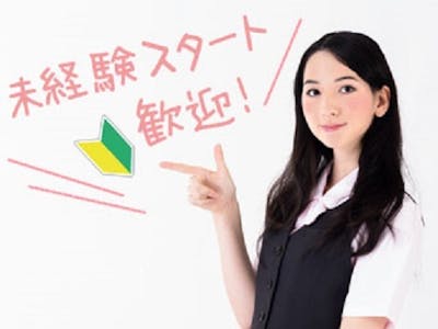 ワタキューセイモア株式会社 関東支店 千葉営業所 の求人画像