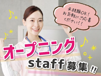 15時まで勤務OKの病院でのベッドメイキング