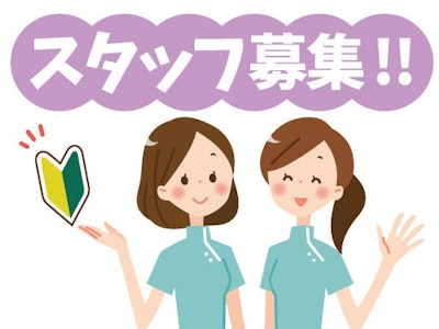 ワタキューセイモア株式会社 関東支店の画像・写真