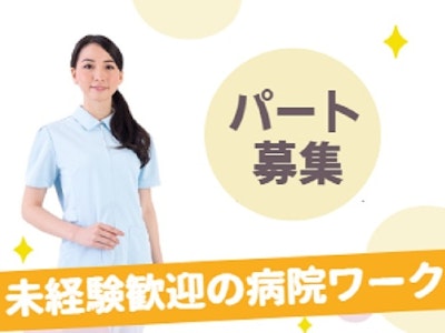 ワタキューセイモア株式会社 関東支店の画像・写真