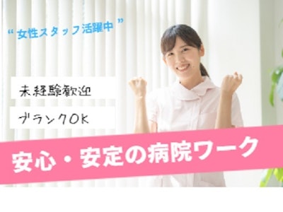 ワタキューセイモア株式会社 関東支店の画像・写真