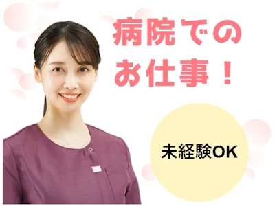 ワタキューセイモア株式会社