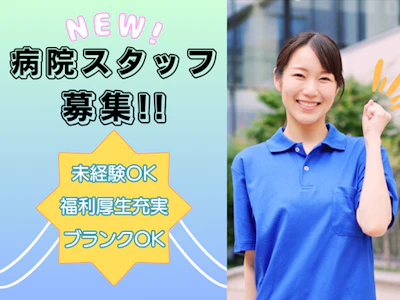 ワタキューセイモア株式会社