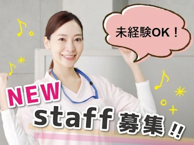 ワタキューセイモア株式会社