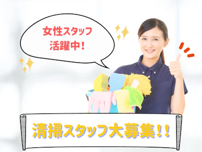 ワタキューセイモア株式会社
