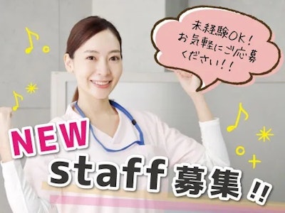 病院での日用品の配布業務