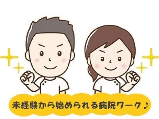 ワタキューセイモア株式会社のアルバイト情報