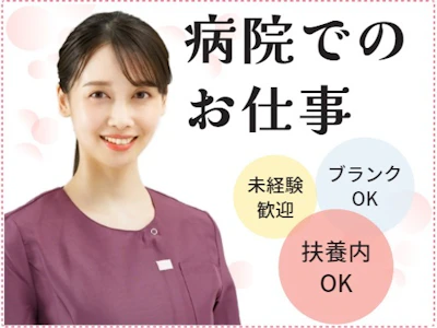 ワタキューセイモア株式会社