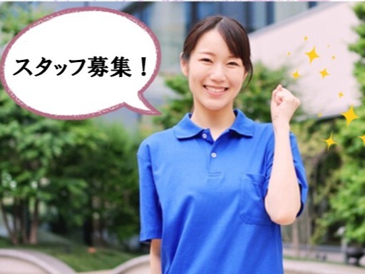 平日2日＋土曜日の週3日勤務★家事の合間にお仕事しませんか？ 主...