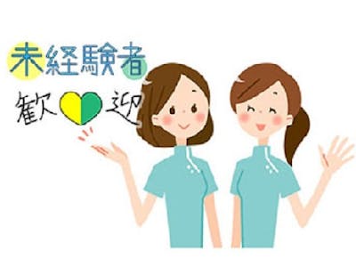 週4日～の東京医科大学病院の耳鼻科外来での洗浄業務