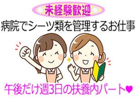 主婦 夫 活躍 ダイソーアクロス伊勢原店 株式会社大創産業 愛甲石田駅 のパート アルバイト求人情報 しゅふjob No 主婦 夫 活躍 ダイソーアクロス伊勢原店 株式会社大創産業 愛甲石田駅 のパート アルバイト求人情報 しゅふjob No