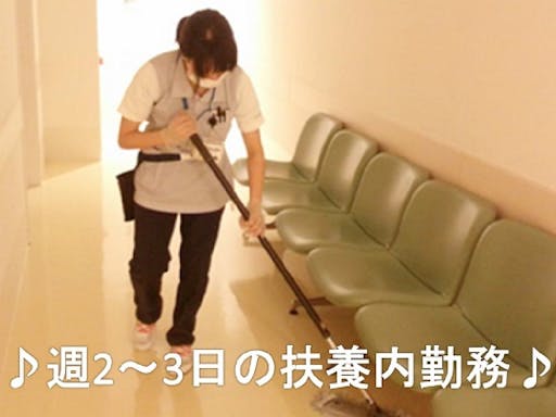 東京都 清掃 掃除の主婦に嬉しいパート アルバイト求人が見つかる しゅふjobパート