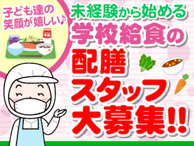 株式会社東洋食品