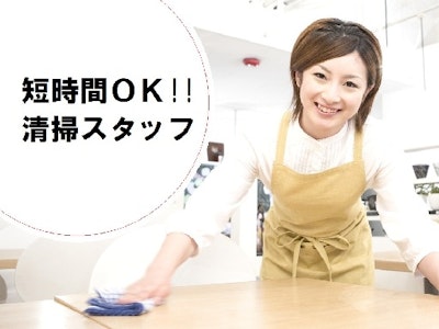 株式会社 榮光社の画像・写真