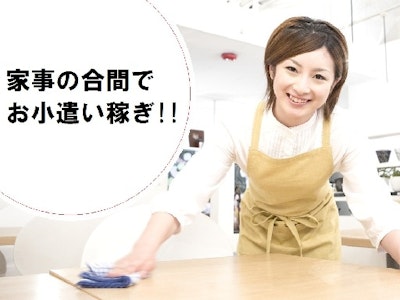 株式会社 榮光社の画像・写真