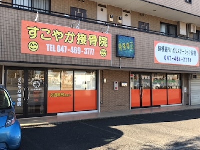 株式会社 All Happinessの画像・写真