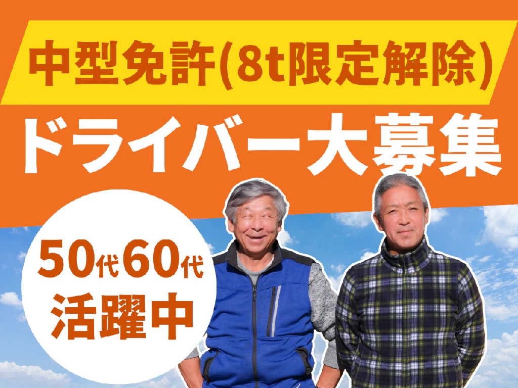 主婦・主夫活躍】川崎区にある企業（M1952）（小島新田駅）のパート