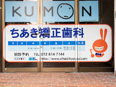 職場の画像