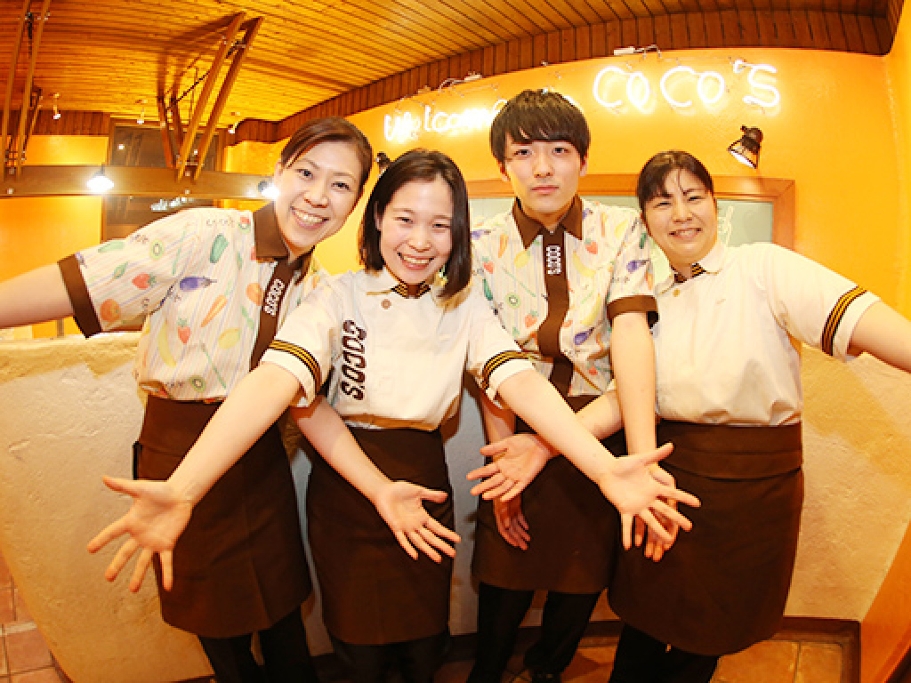 主婦 夫 活躍 ココス 大井松田店 1390 相模金子駅 のパート アルバイト求人情報 しゅふjob No 主婦 夫 活躍 ココス 大井松田店 1390 相模金子駅 のパート アルバイト求人情報 しゅふjob No