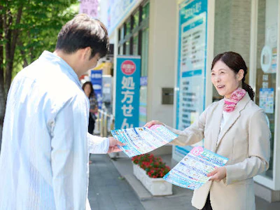 日本メディカルシステム株式会社