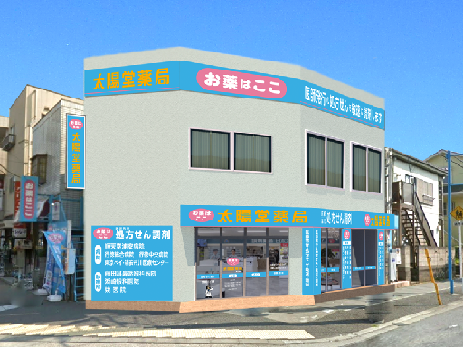  ＼人気！調剤薬局での接客受付・販売／【週3日～・1日4h～】★...