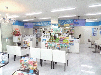 職場の画像