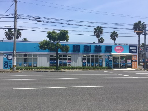  ＼人気！調剤薬局での受付・接客販売／【週3日～・1日4h～】★...