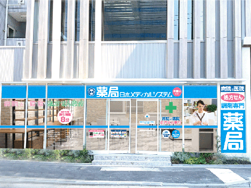  ＼人気！調剤薬局での接客受付・販売／【週3日～5日・1日4h～...