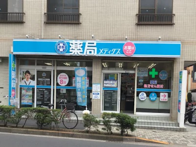 職場の画像