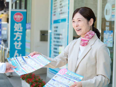 日本メディカルシステム株式会社
