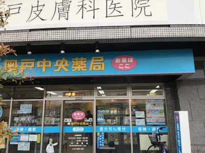 日本メディカルシステム株式会社